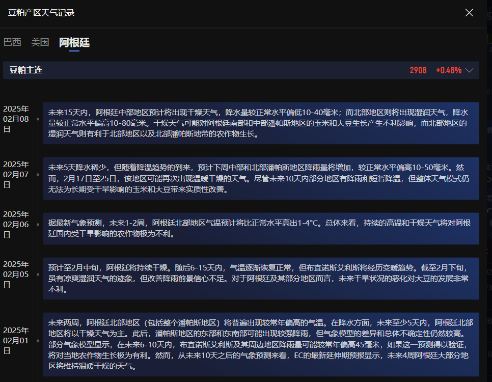 智利国家铜业公司:恢复运营将成为首要任务