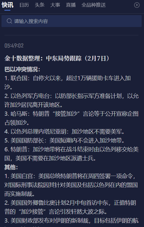 普通却自信是什么梗
